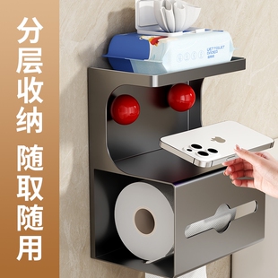 卫生间吸盘纸巾架壁挂式厕所抽纸卷纸纸盒洗手间免打孔纸巾置物架