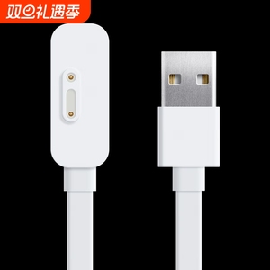 适用小米米兔儿童手表C7A充电线7/7X/6X/6C/5C/5X/4Pro/4C/4X小寻儿童电话手表X5/T5磁吸式P5/Yes3/X3S充电器
