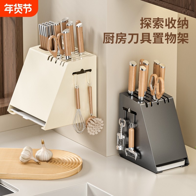 厨房橱柜吊柜下挂架m子菜板放置架砧板纸巾收纳神器锅盖置物架挂,厨房/烹饪用具,刀架,淘宝优惠券,粉丝福利购,淘宝优惠卷