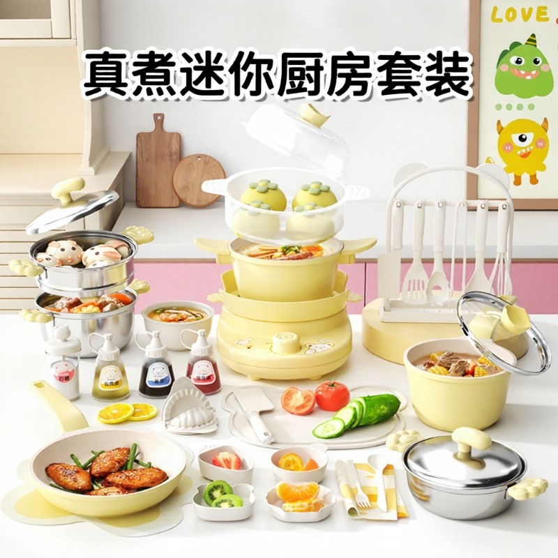 手工迷你小厨房做饭厨具真煮全套套装真实版过家家开发智力
