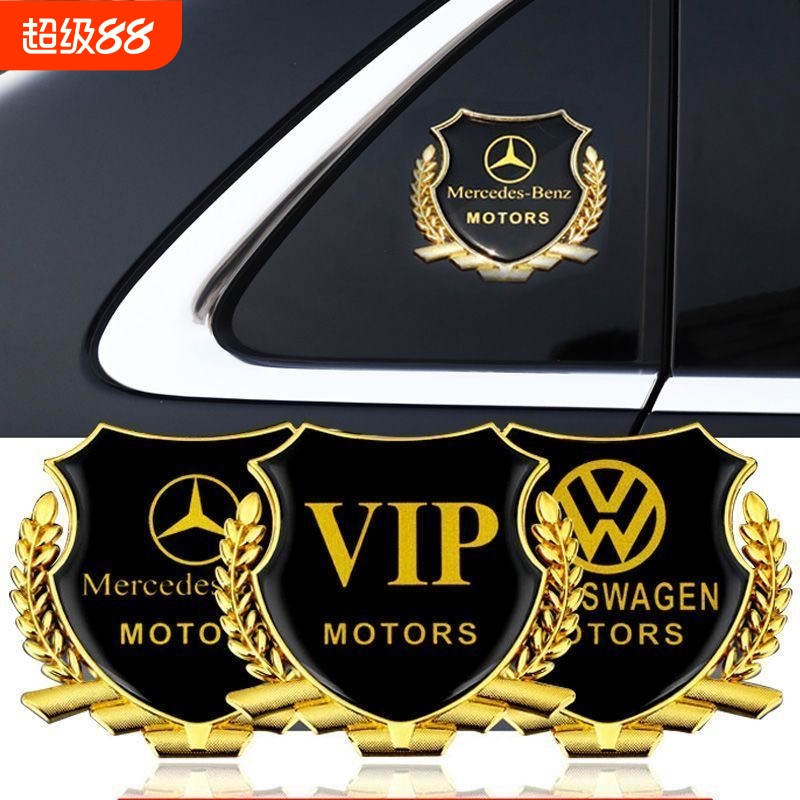 汽车vip标志侧标金属车标贴3d立体个性创意车身装饰贴纸用品小鹏