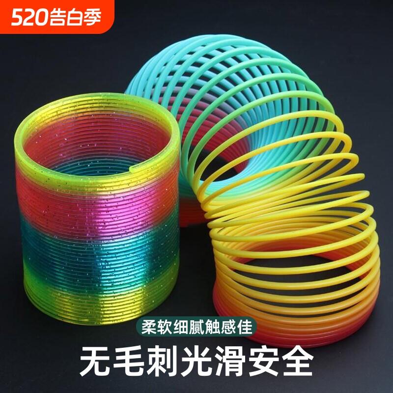 儿童魔力彩虹圈弹簧圈男孩女孩益智弹力圈宝宝发光早教弹弹圈玩具