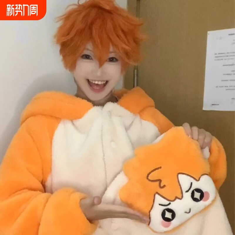 排球少年日向翔阳睡衣秋冬季加厚珊瑚绒冬季情侣家居服套装睡袍