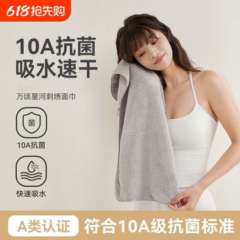 毛巾10A抗菌洗脸擦脸面巾吸水速干成人情侣家用不易手帕美容院