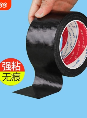 强力高粘度黑色单面布基胶带自粘皮革沙发修补贴汽车座椅皮床修复补丁贴人造皮革电动车坐垫修补装饰防水胶带