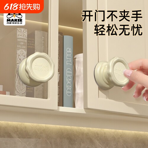 玛丽多巴胺拉手吸盘免打孔不留痕