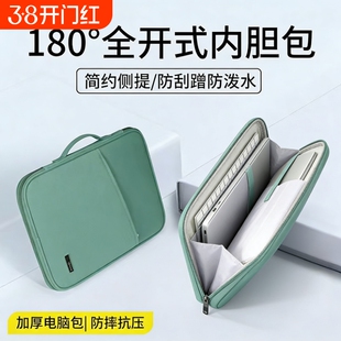A ipad包保护套携带包pro平板电脑适用苹果MateBook手提包2025新款12.6英寸收纳2026内胆包11 10 13寸10.5 99