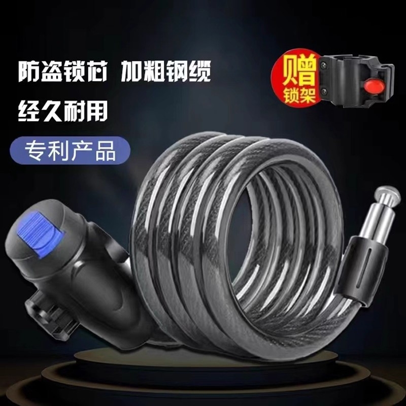 自行车密码锁防盗锁山地车锁电动车车锁钢丝锁骑行装备固定加粗