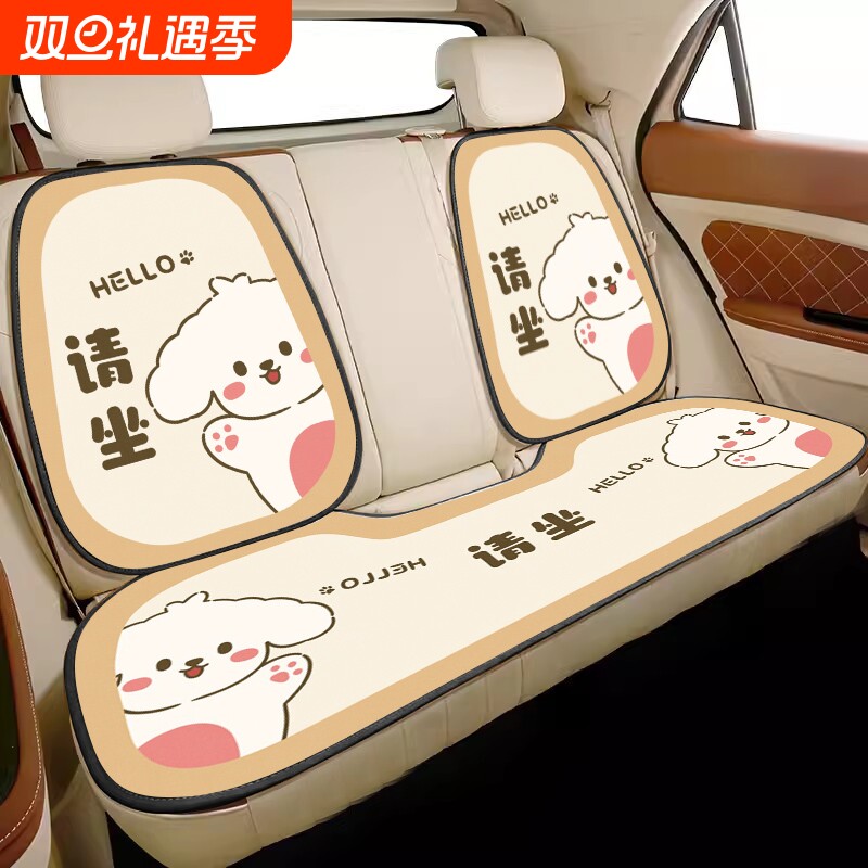 汽车坐垫四季通用座椅套半包卡通座垫防滑透气后排单片座椅垫可爱