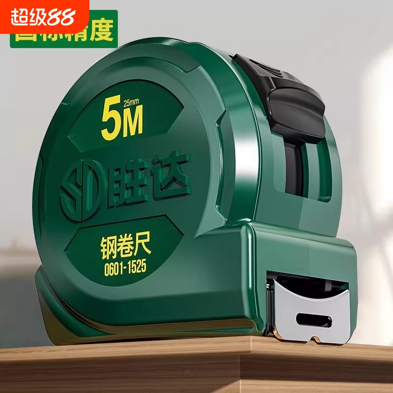 胜达®卷尺5米加厚加硬家用尺子图片