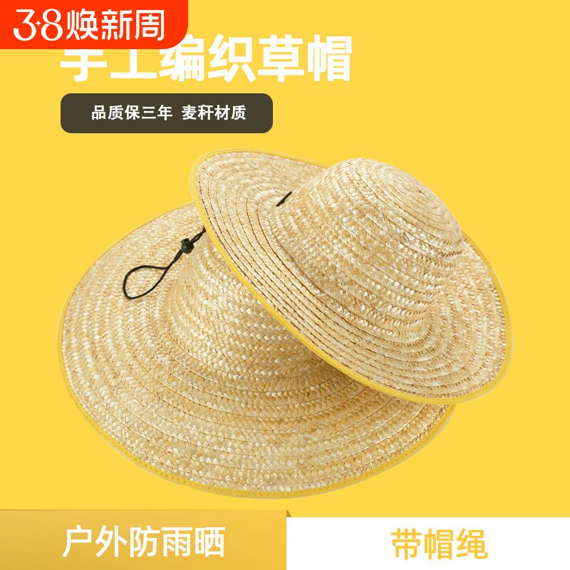 草帽大号农民农用男儿童大沿渔夫女编织草帽遮阳防晒工地工用帽子