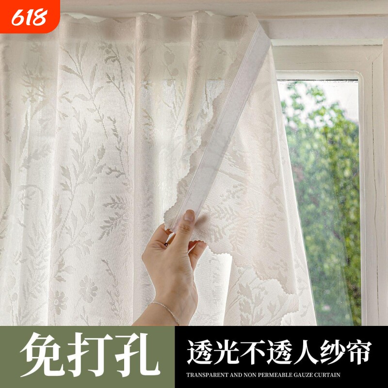 镜面纱帘窗帘法式田园风提花透光不透人阳台防晒客厅2026新款窗帘