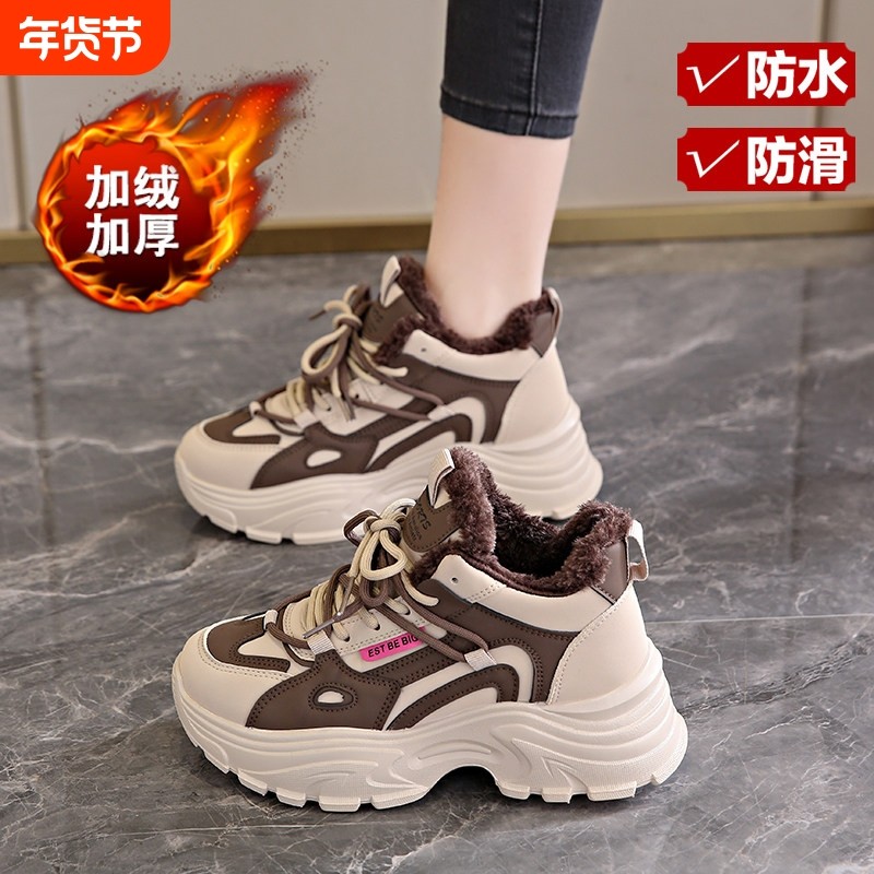 东北加绒大棉鞋女冬季2026新款防水防滑雪地靴厚底增高回力老爹鞋,女鞋,棉鞋,淘宝优惠券,粉丝福利购,淘宝优惠卷