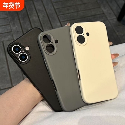 全包适用苹果16手机壳液态硅胶高品质iPhone15Pro超薄新款14Promax纯色简约耐脏13pro防摔防滑男女款12保护壳