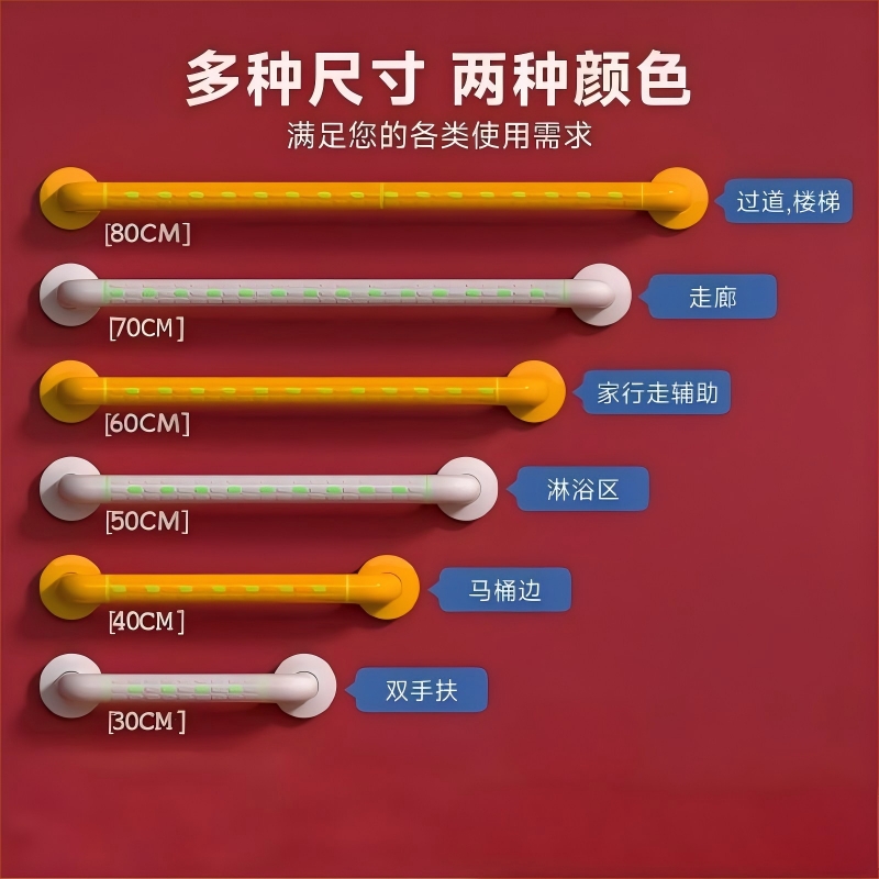 卫生间老人安全扶手厕所栏杆不锈钢楼梯防滑马桶拉手浴室把手家用