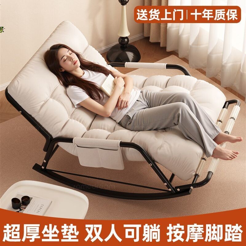 躺椅摇摇椅成人坐睡两用新款午休椅子阳台家用休闲可躺懒人沙发椅