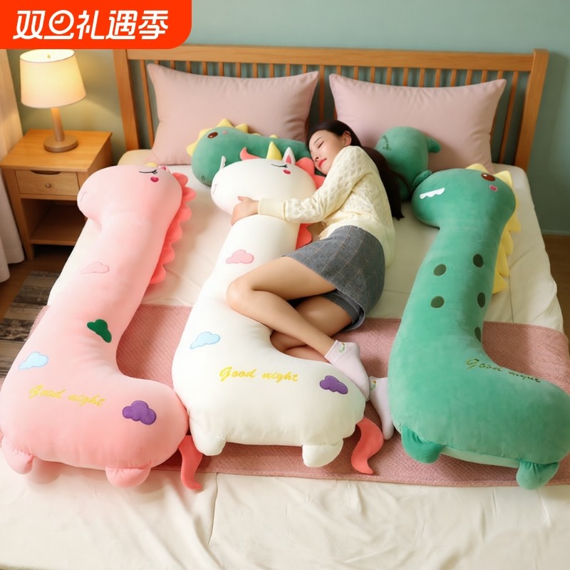 长条枕小马公仔布娃娃抱枕女生睡觉2026玩偶毛绒玩具可拆洗安抚