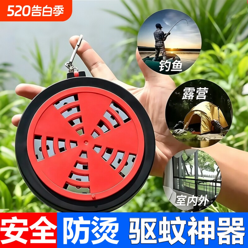 可挂便携式蚊香盒钓鱼蚊香盒夜钓防蚊防烫接灰盘户外驱蚊防蚊用品