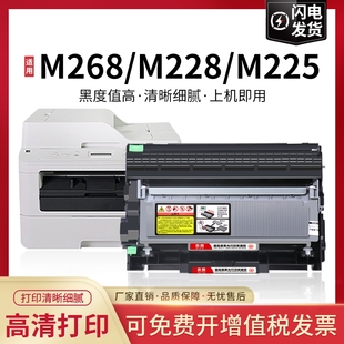 适用富士施乐M268dw硒鼓M228db粉盒M225dw打印机DocuPrint M228b碳粉盒P225db墨粉P225d墨粉盒P268b墨盒M268z