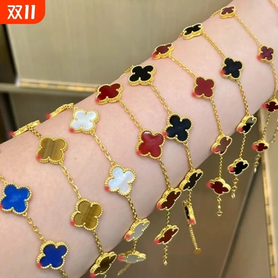 红玉髓镭射四叶草五花手链女18K玫瑰金轻奢叠戴礼物贝母黄金首饰