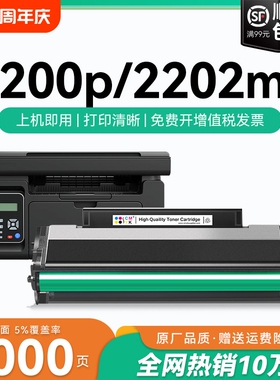 适用柯尼卡美能达2280mf硒鼓bizhub 2200p粉盒2202MF 2282MF打印机墨盒IUP-P101 P201 P106 P206碳粉墨粉CMYK