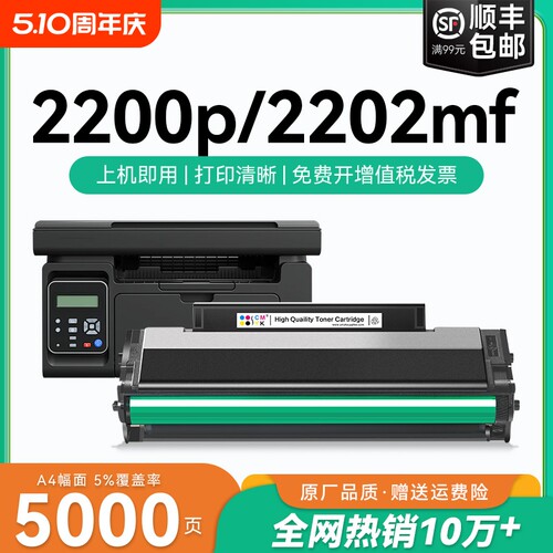 适用柯尼卡美能达2280mf硒鼓bizhub 2200p粉盒2202MF 2282MF打印机墨盒IUP-P101 P201 P106 P206碳粉墨粉CMYK