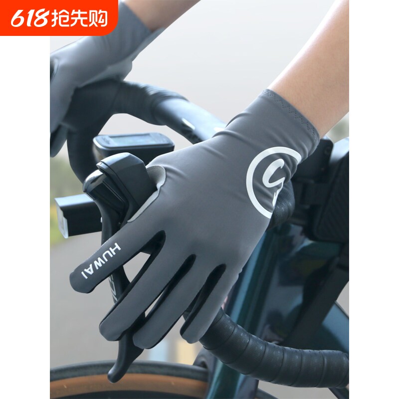 骑行手套全指夏季男女公路山地自行车单车装备减震透气可触屏骑行