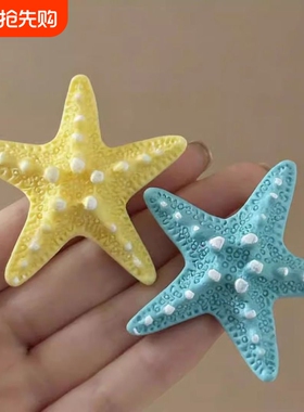 侧边刘海夹子黄色海星发夹女星星碎发鸭嘴夹子海边度假风发卡头饰