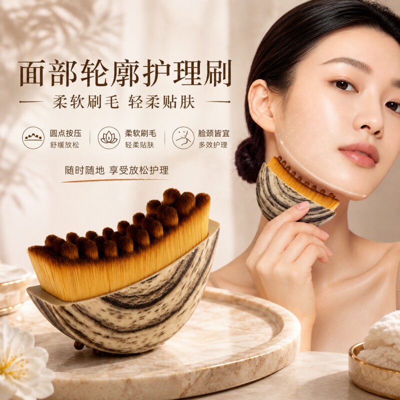 面部淋巴刷化妆刷按摩刷美容工具身体按摩轮廓紧致脸部经络提拉