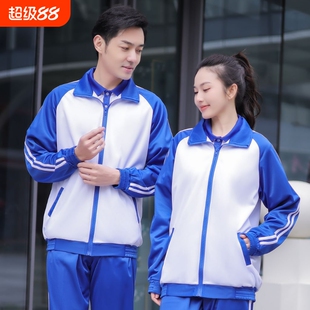 匆匆那年校服初高中学生男女同款蓝白运动服速干短袖薄长裤外套装