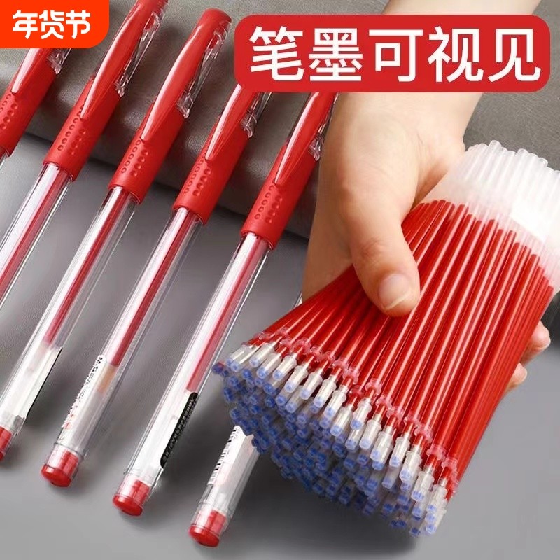 100支笔芯0.5mm黑色中性笔芯教师红色蓝色笔芯全针管子弹头学生用碳素水笔批发速干考试专用黑笔替换笔芯批发,文具电教/文化用品/商务用品,替芯/铅芯,淘宝优惠券,粉丝福利购,淘宝优惠卷