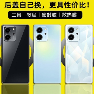 适用荣耀80SE后盖玻璃Honor80se后屏后壳手机替换电池盖背屏盖板外壳背盖板