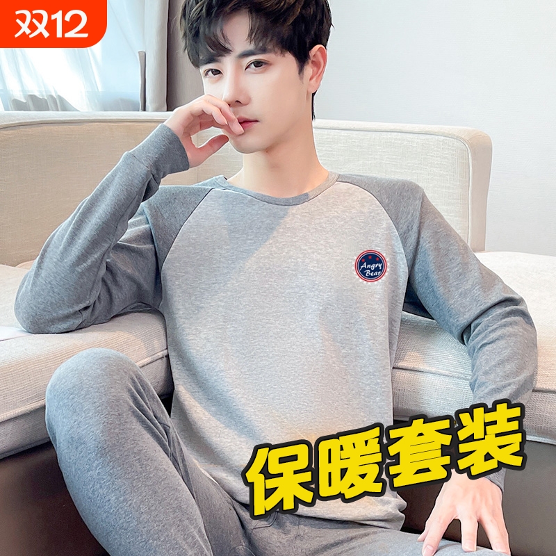 加绒加厚保暖内衣套装初中高中生
