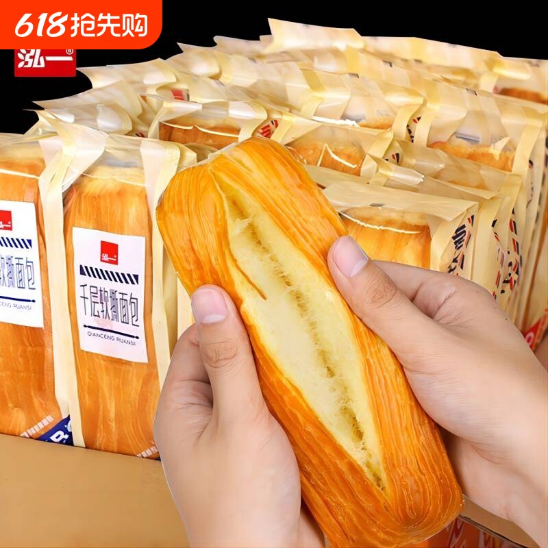 泓一千层软手撕面包休闲食品整箱营养健康早餐奶油原味鸡蛋奶香
