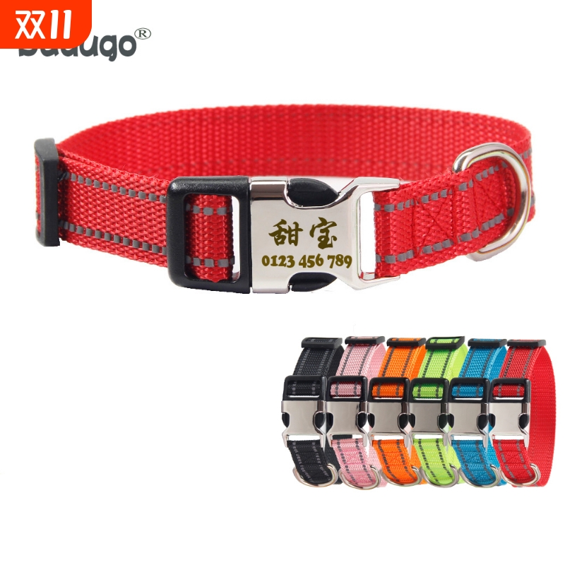 狗狗刻字脖圈猫咪反光调节