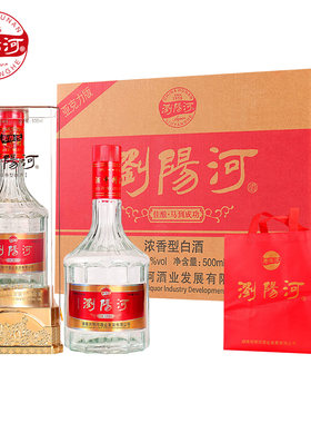 浏阳河白酒整箱佳酿马到成功52度浓香型6瓶送礼品袋精品古法酒业