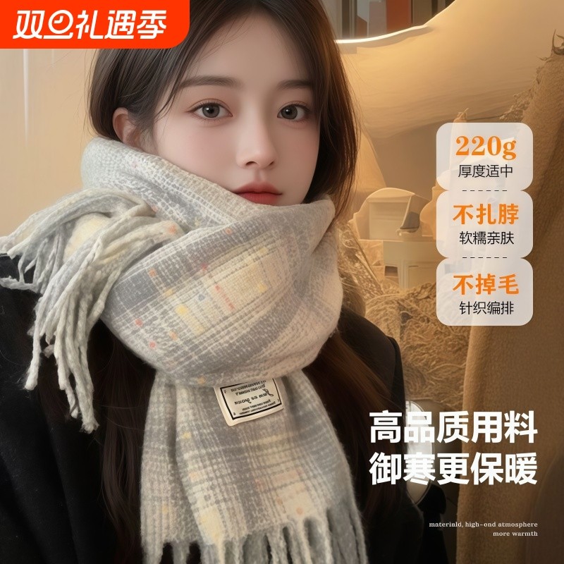 高级感格子仿羊绒围巾女秋冬季保暖披肩显白学生情侣款软糯格纹