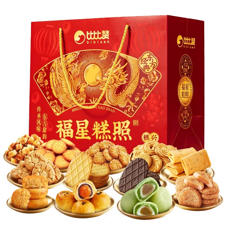 比比赞福星糕照什锦礼盒1385g