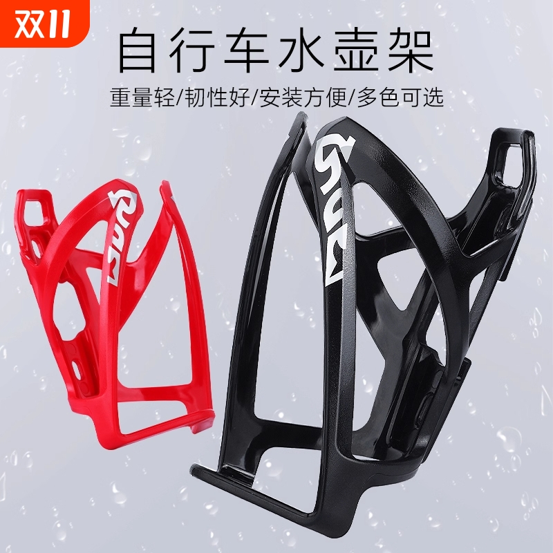 山地自行车水杯架水壶架公路骑行支架装通用装备配件全套碳纤维