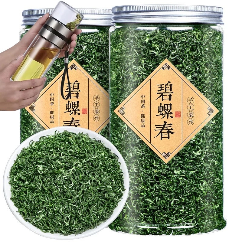 特级散装毛尖碧螺春茶叶