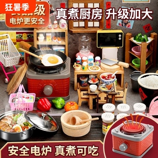 迷你小厨房全套做饭真实煮饭可以吃儿童过家家套装玩具小朋友炒菜