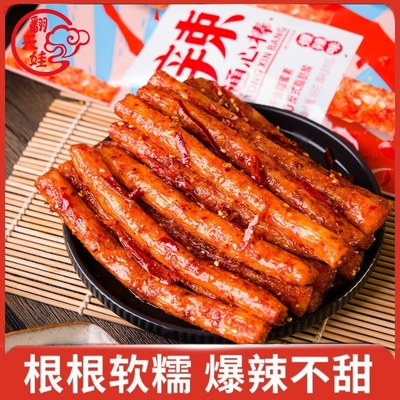 翻天娃爆辣通心棒辣条香辣味解馋小零食时怀旧面筋素肉小吃