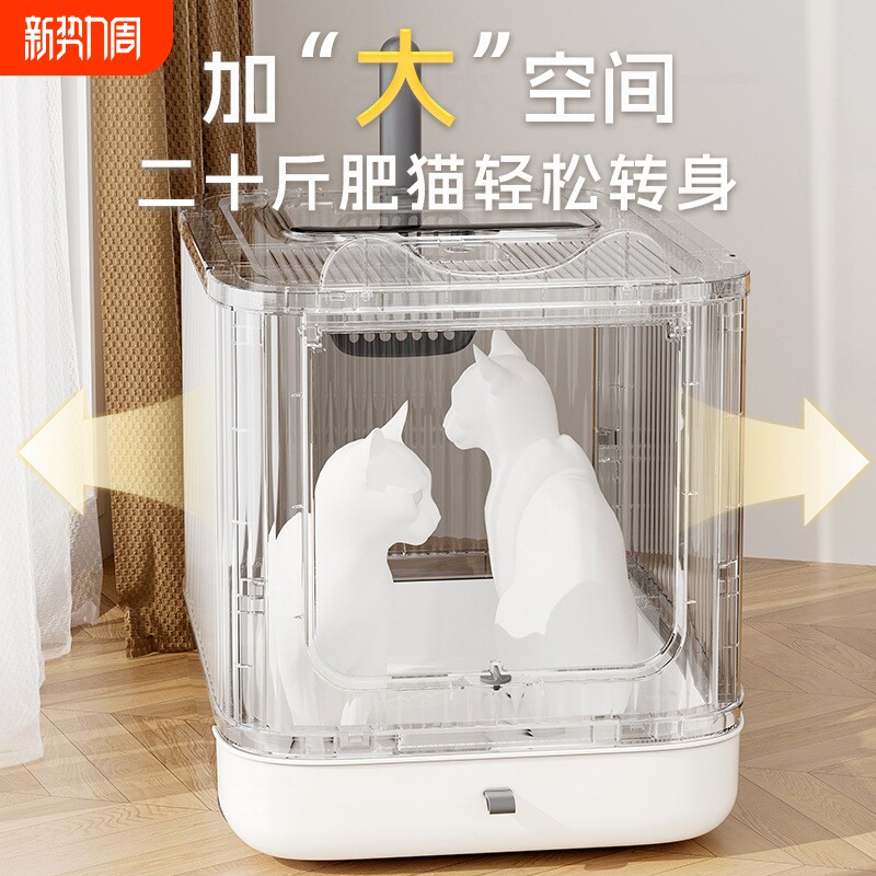 杀菌猫砂盆自动除臭UV灭菌超大容量防溅设计宠物用品特大号批发