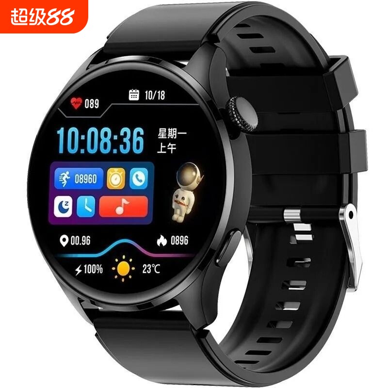 适用华为HUAWEI手机智能手表GT3心率血压可接打电话蓝牙通话