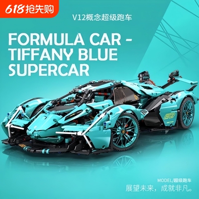 2026遥控兰博基尼V12跑车拼装积木高难度汽车模型男孩子礼物益智