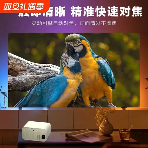 投影仪2025最新款小型3D家庭影院5G智能卧室可连手机投屏学生宿舍