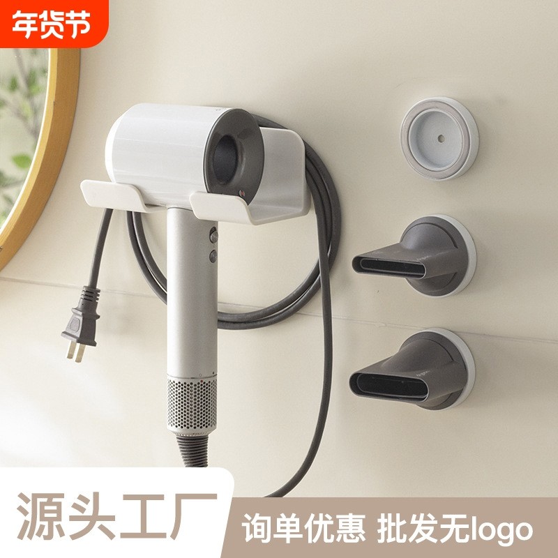 吹风机置物架免打孔风筒架收纳支架家用卫生间电吹风放置架子挂架,家庭/个人清洁工具,吹风机置物架,淘宝优惠券,粉丝福利购,淘宝优惠卷