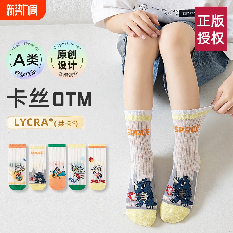 男童袜子春夏薄款棉袜卡通怪兽动漫儿童中筒网眼卡丝袜男童夏天薄