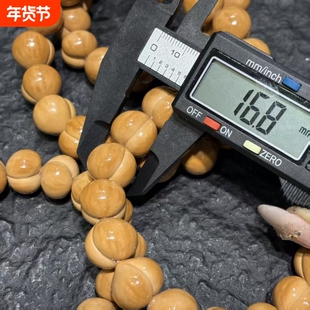 16mm手工拉丝大屁桃手串盘玩手串手链文玩