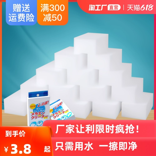 Нано-губка, волшебная салфетка, волшебная салфетка для обеззараживания автомобиля, волшебная салфетка, кухонная кастрюля, щетка для мытья посуды, губка, блок, миска, щетка, артефакт